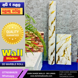 3D MARBLE STICKER ROLL - ITEMCODE MKR001 - (SIZE 4ft * 10 ft)