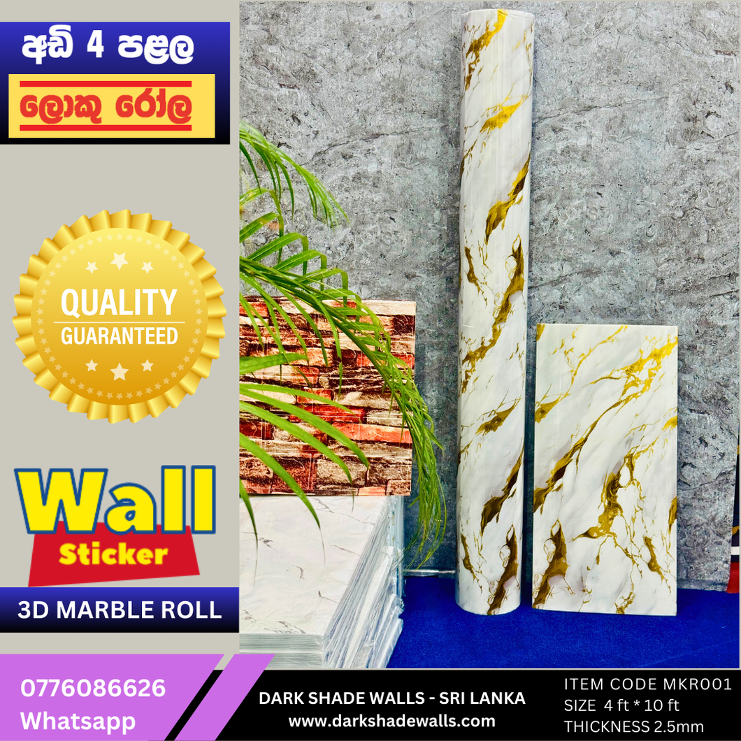 3D MARBLE STICKER ROLL - ITEMCODE MKR001 - (SIZE 4ft * 10 ft)