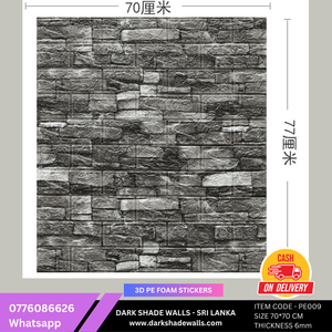 3D PE FOAM WALL STICKER ITEM CODE - PE009