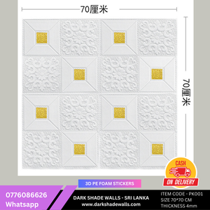3D PE FOAM WALL STICKER ITEM CODE - PK001