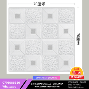 3D PE FOAM WALL STICKER ITEM CODE - PK002 (Size 70*70cm)