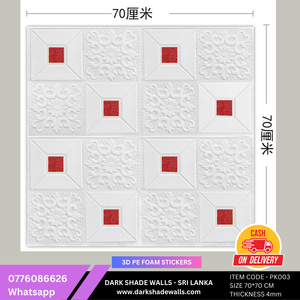 3D PE FOAM WALL STICKER ITEM CODE - PK003 (Size 70*70cm)