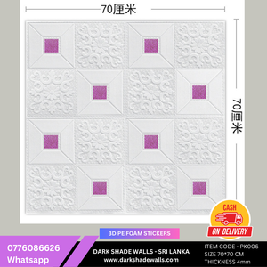 3D PE FOAM WALL STICKER ITEM CODE - PK006 (Size 70*70cm)