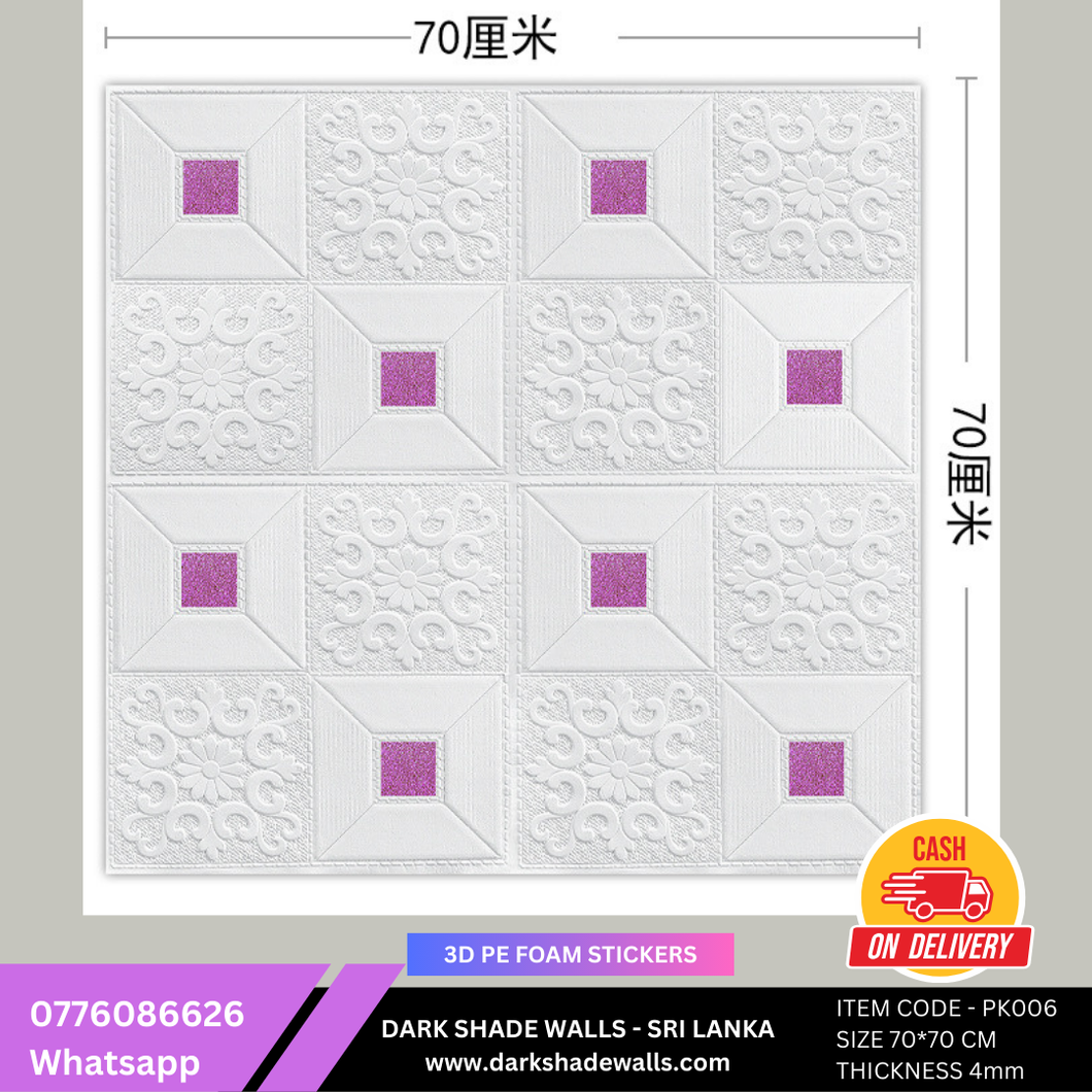 3D PE FOAM WALL STICKER ITEM CODE - PK006 (Size 70*70cm)