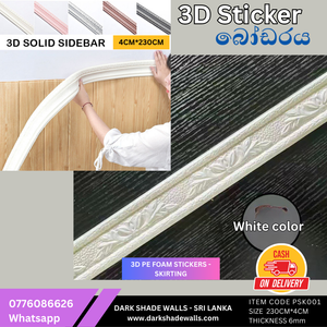 3D PEFOAM STICKER SKIRTING - PSK001  - (Size 230CM * 4CM)