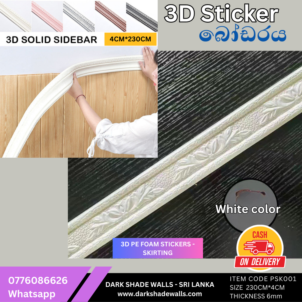 3D PEFOAM STICKER SKIRTING - PSK001  - (Size 230CM * 4CM)