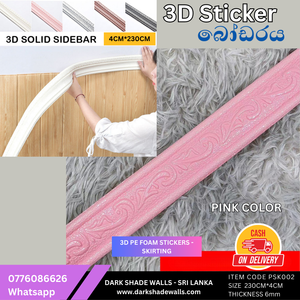 3D PEFOAM STICKER SKIRTING - PSK002  - (Size 230CM * 4CM)