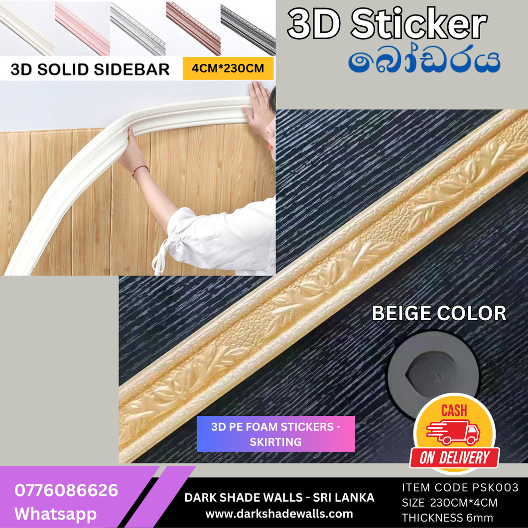 3D PEFOAM STICKER SKIRTING - PSK003  - (Size 230CM * 4CM)