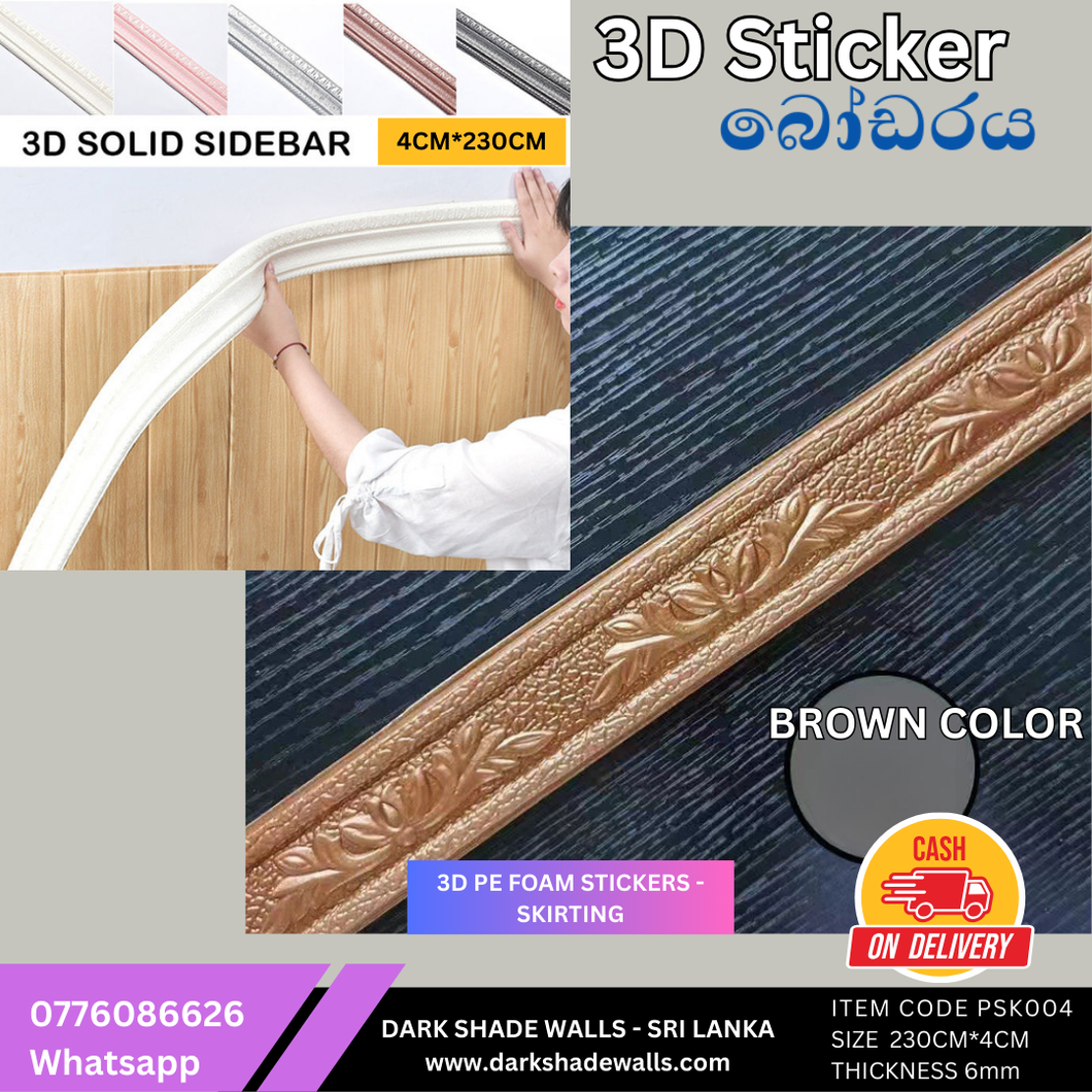 3D PEFOAM STICKER SKIRTING - PSK004  - (Size 230CM * 4CM)