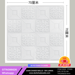 3D PE FOAM WALL STICKER ITEM CODE - PY001 (Size 70*70cm)