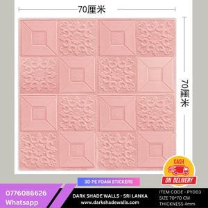 3D PE FOAM WALL STICKER ITEM CODE - PY003 (Size 70*70cm)