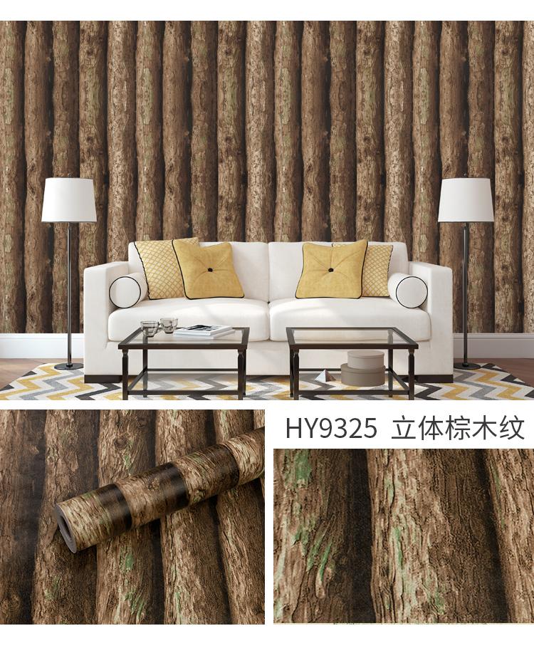 WALL PAPER STICKER ITEM CODE HY9219 – DARK SHADE WALLS by Vimuno